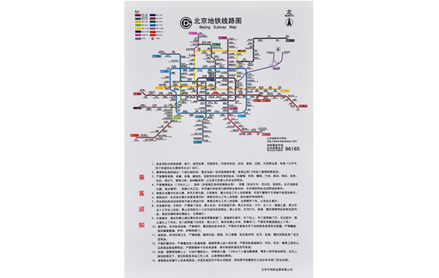 高鐵城軌標(biāo)識